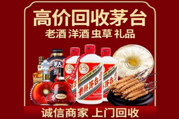 韶关浈江区诚信回收奔富